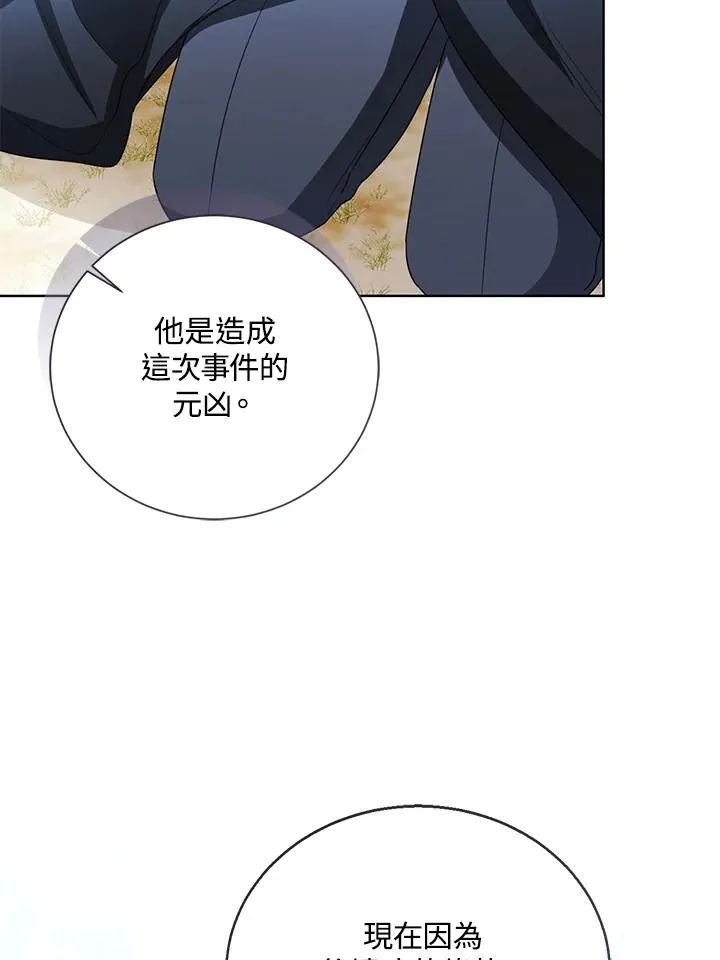 第96话 第32页