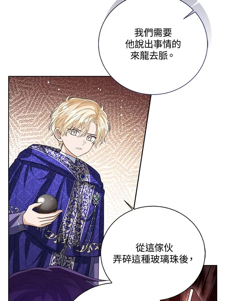 第96话 第35页