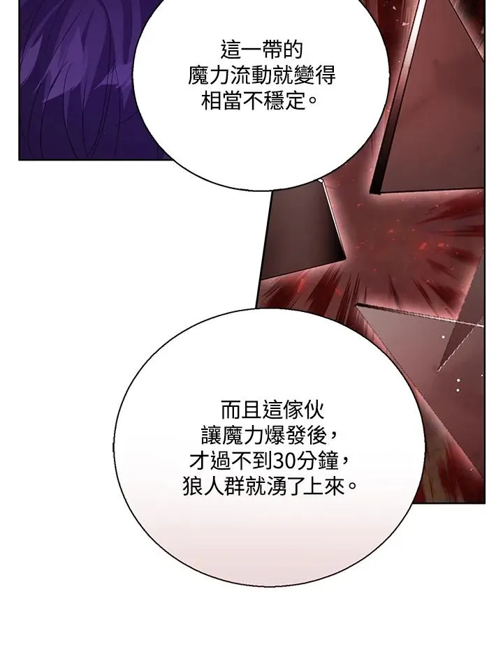 第96话 第36页