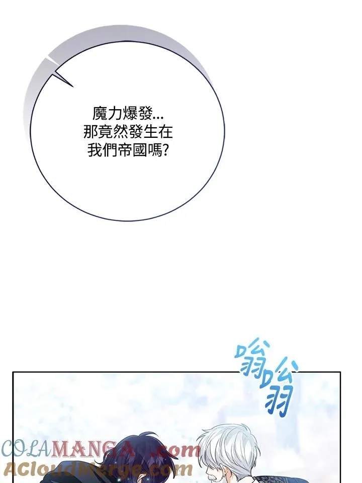 第96话 第37页