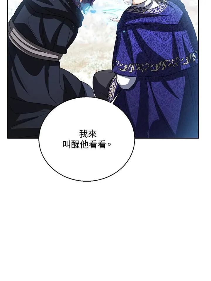 第96话 第38页