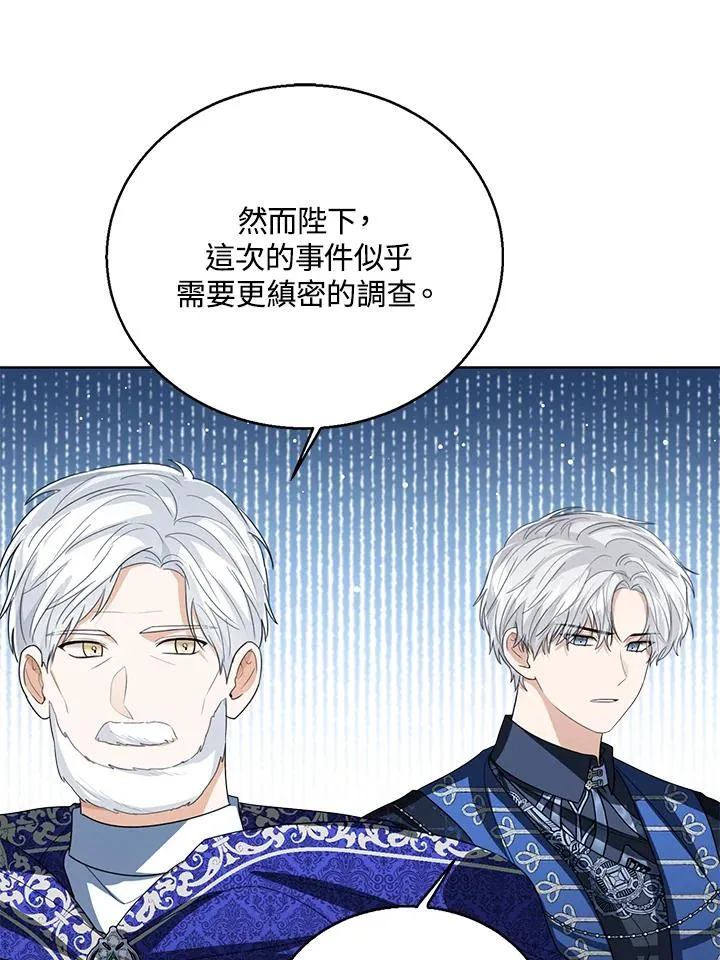 第96话 第39页