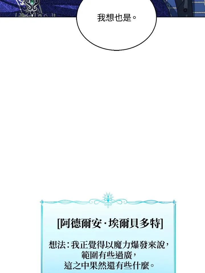 第96话 第40页