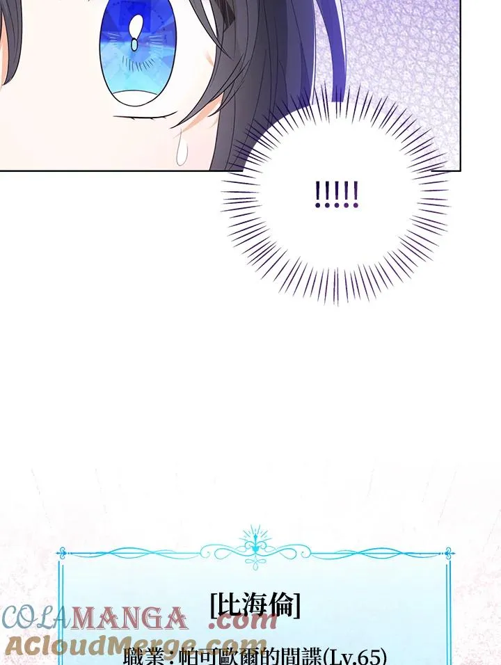 第96话 第49页