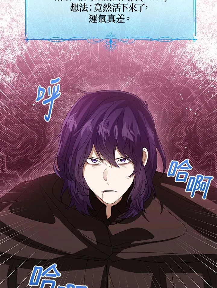 第96话 第50页