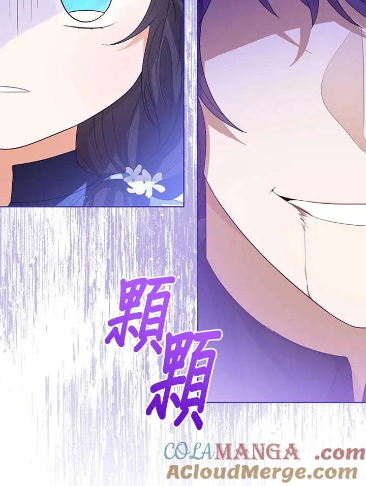 第96话 第53页