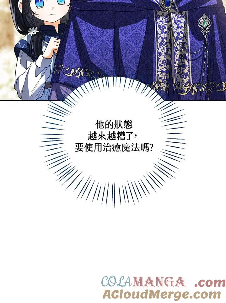 第96话 第57页