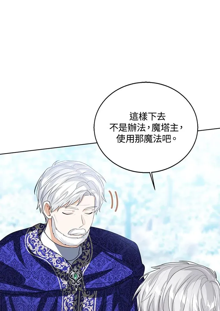 第96话 第58页