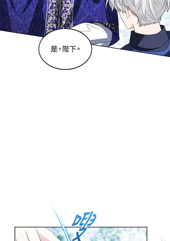 第96话 第59页