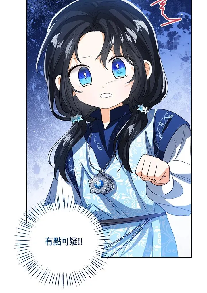 第96话 第62页