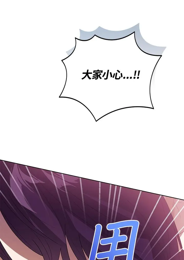 第96话 第63页
