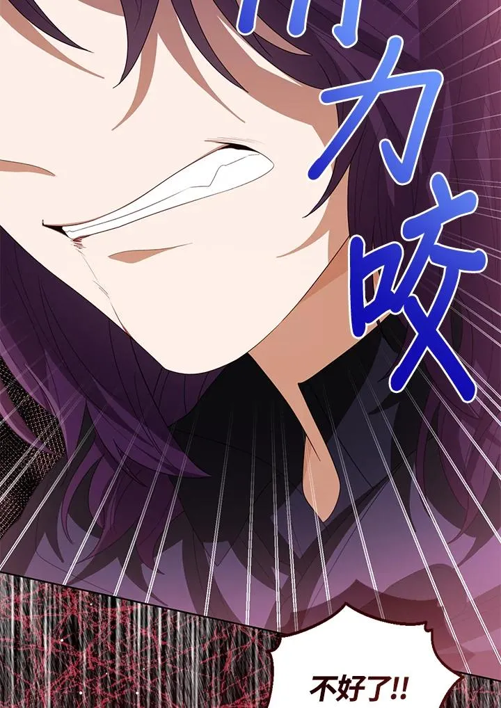 第96话 第64页