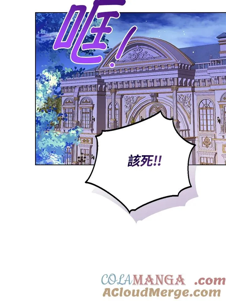 第96话 第73页