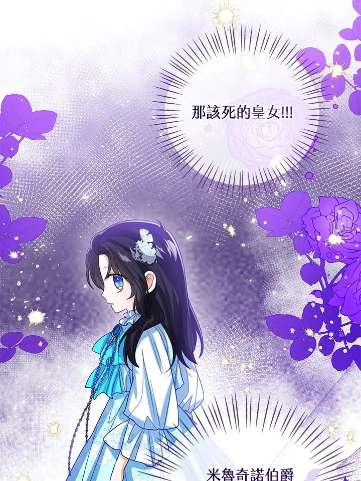 第96话 第78页