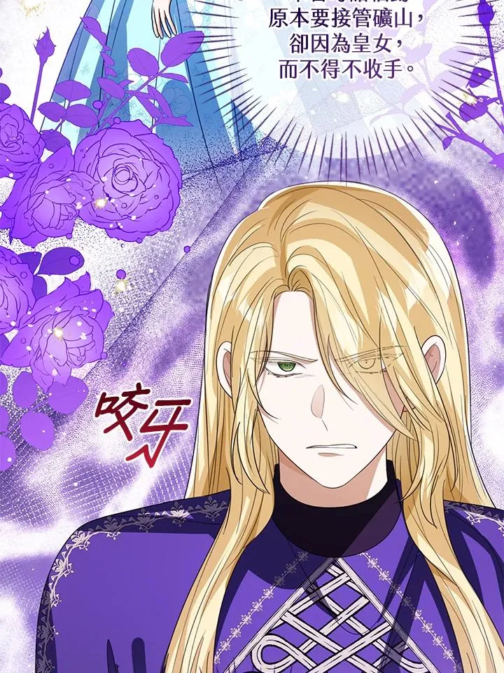 第96话 第79页