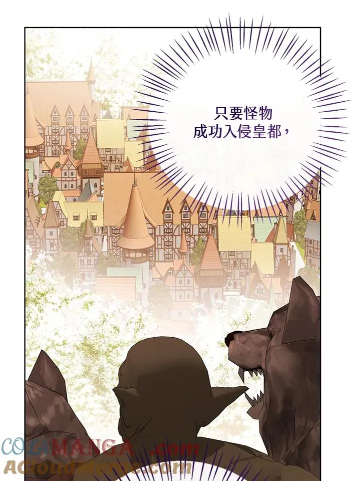 第96话 第81页