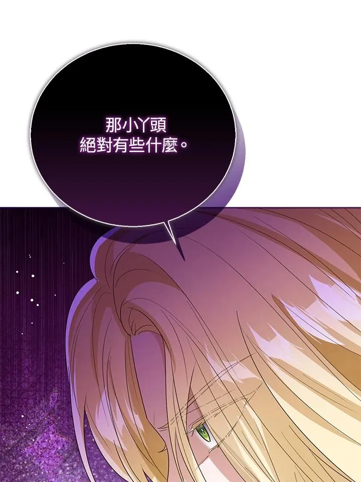 第96话 第83页