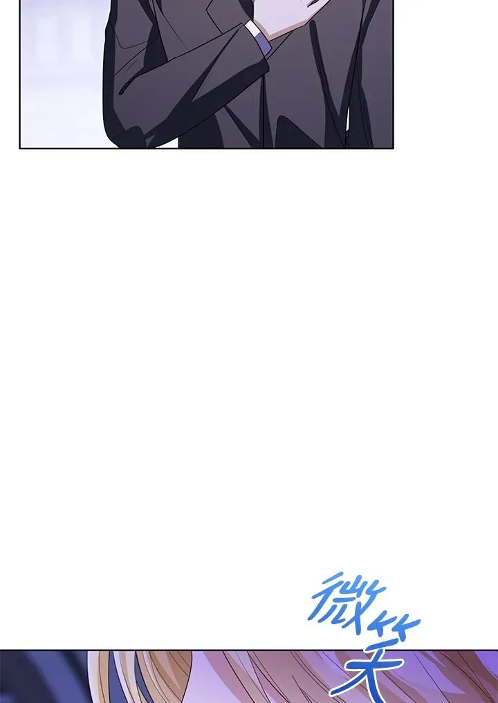 第96话 第86页