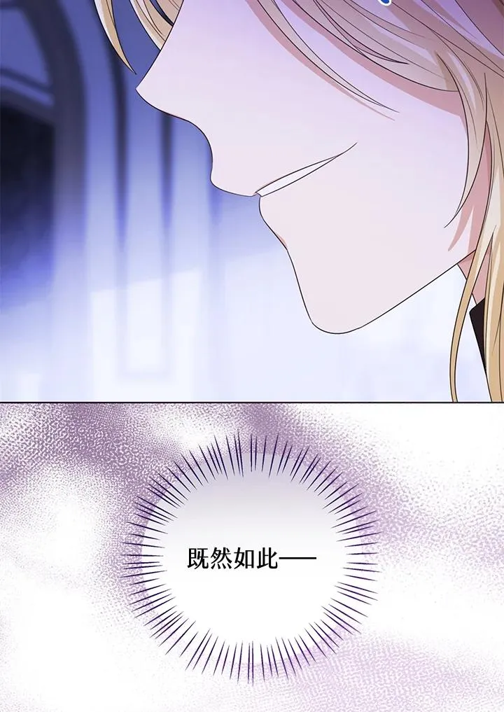第96话 第87页