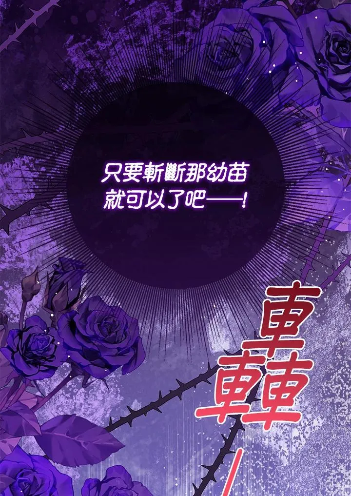 第96话 第90页