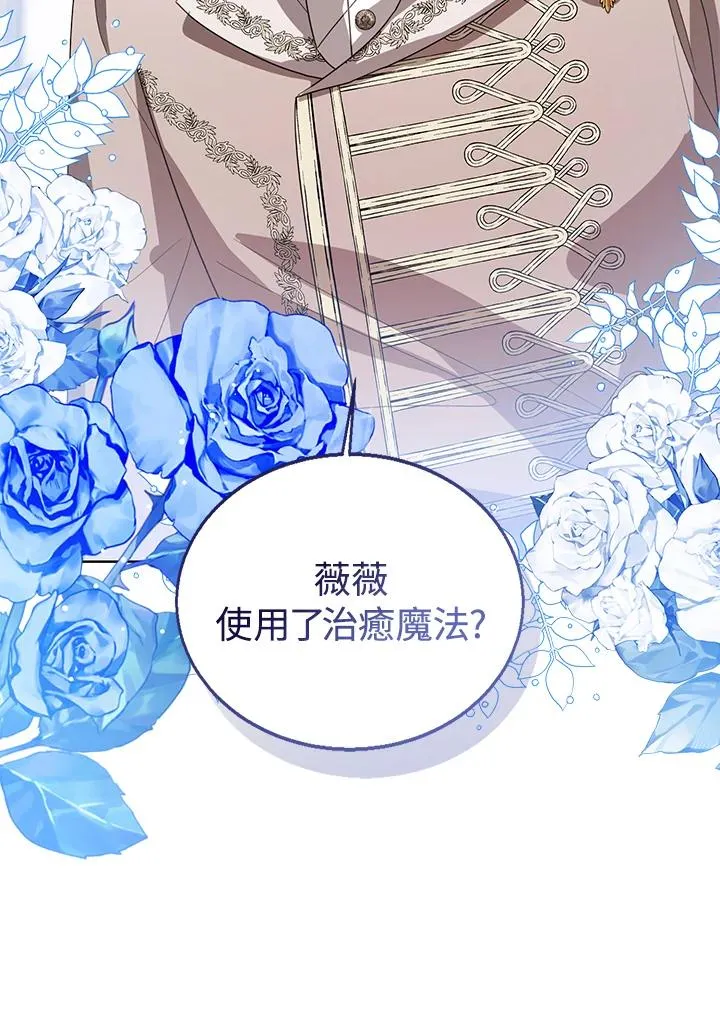 第96话 第94页