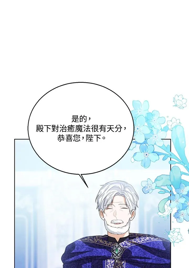 第96话 第95页