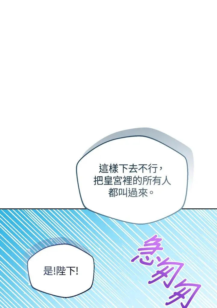 第96话 第107页