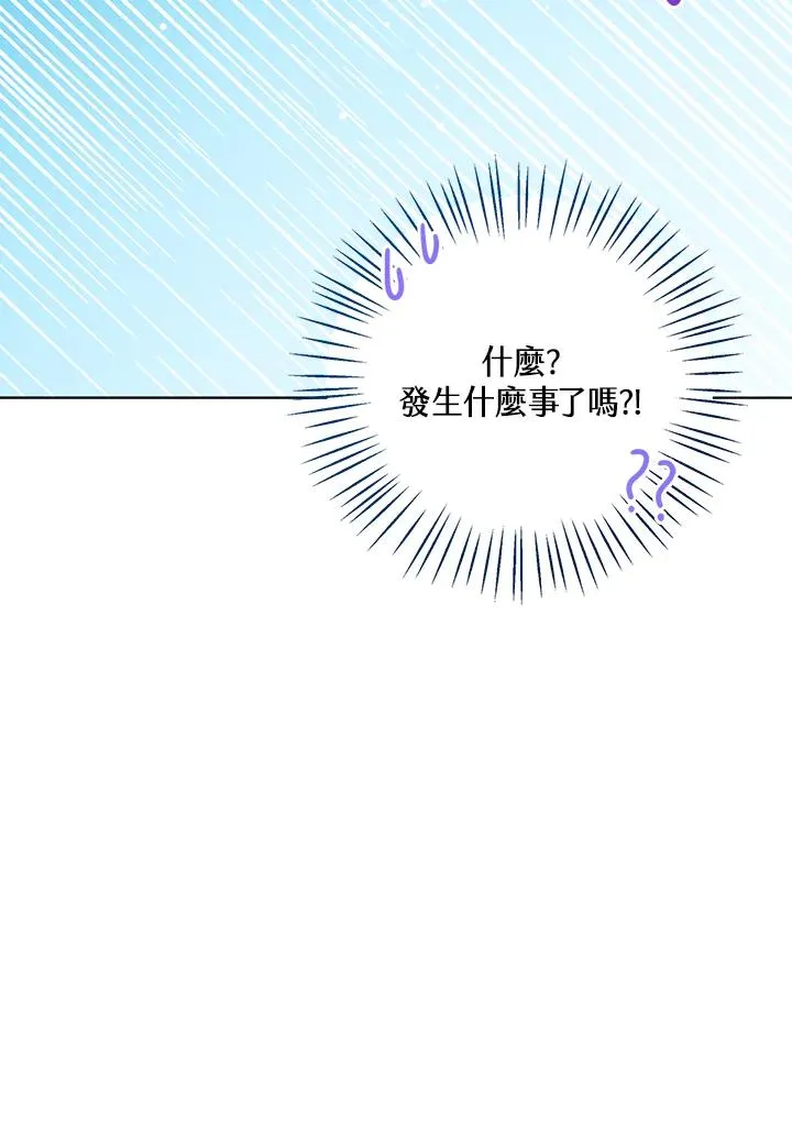 第96话 第108页