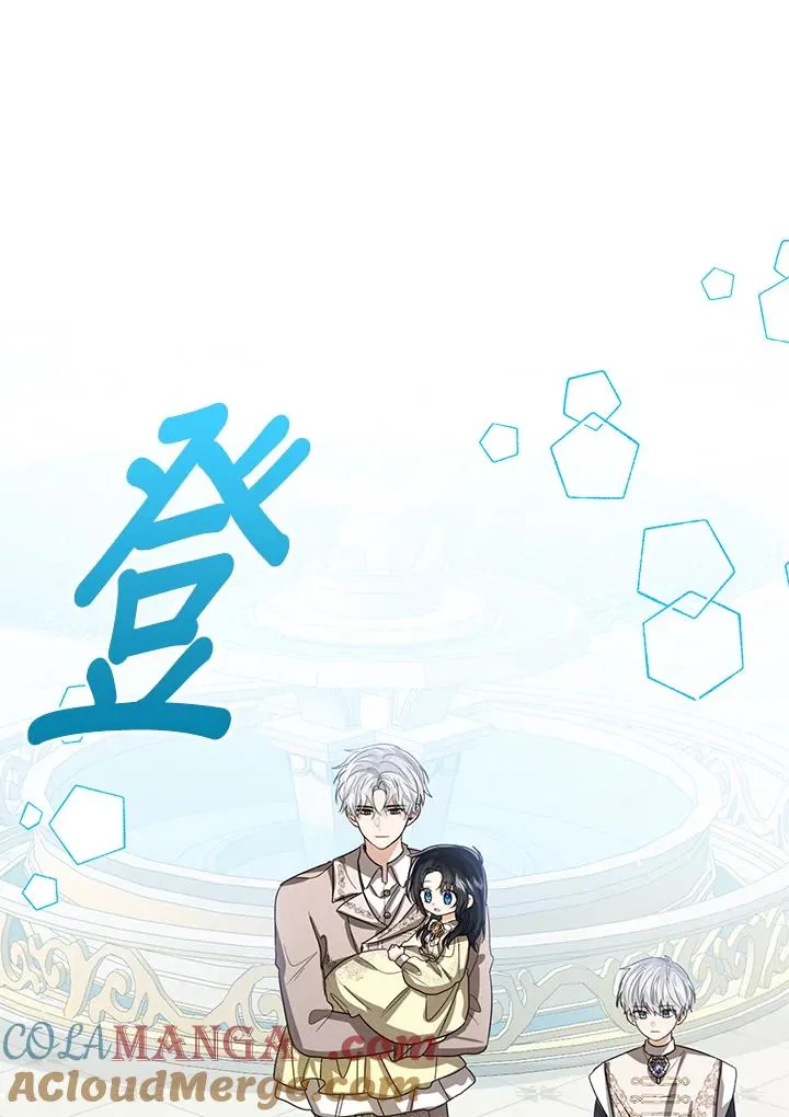 第96话 第109页