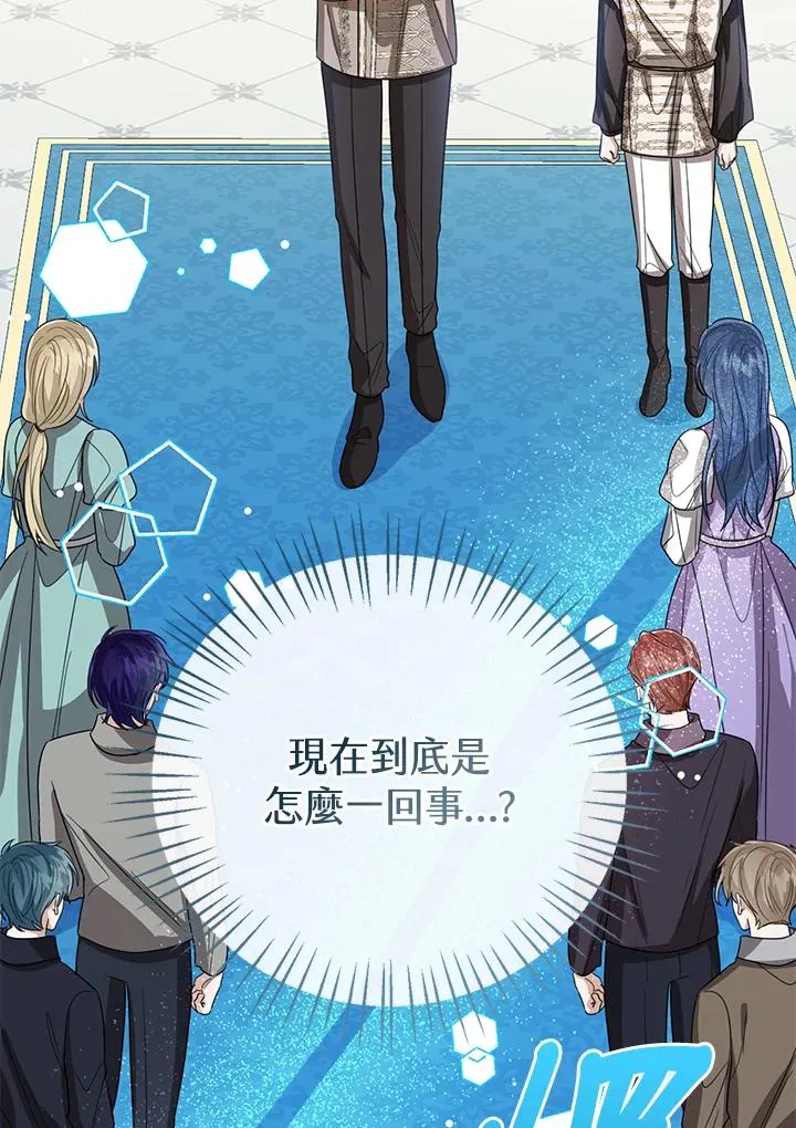 第96话 第110页