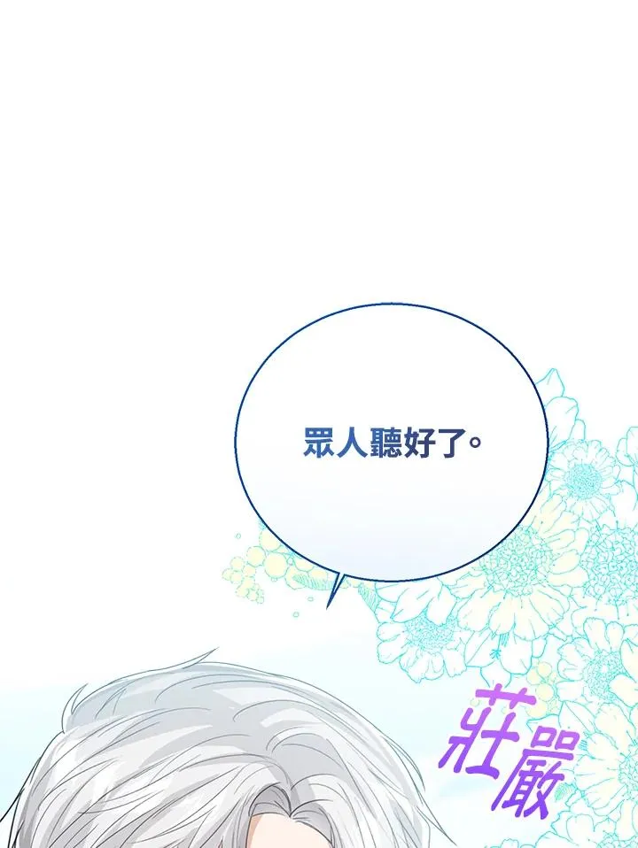 第96话 第112页