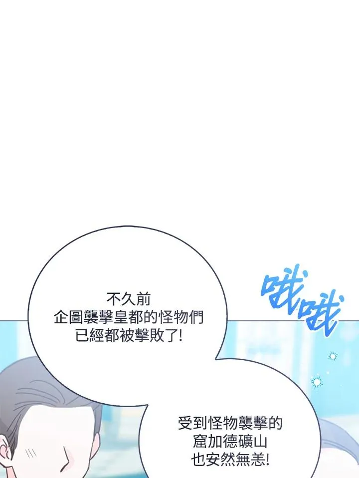 第96话 第115页