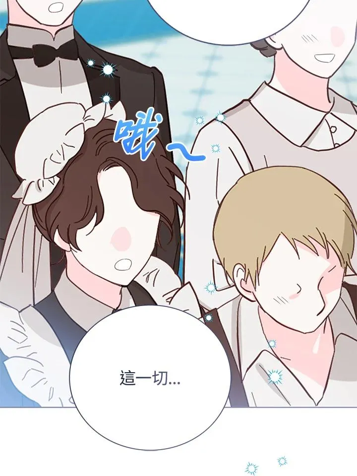 第96话 第116页