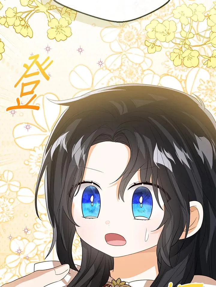 第96话 第118页
