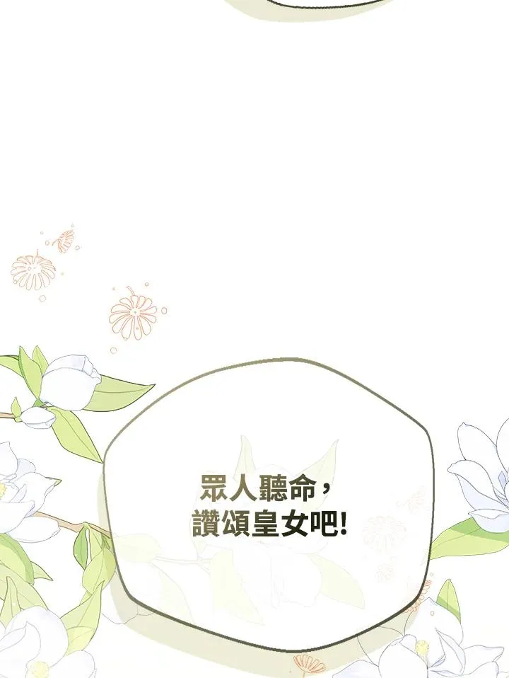 第96话 第120页