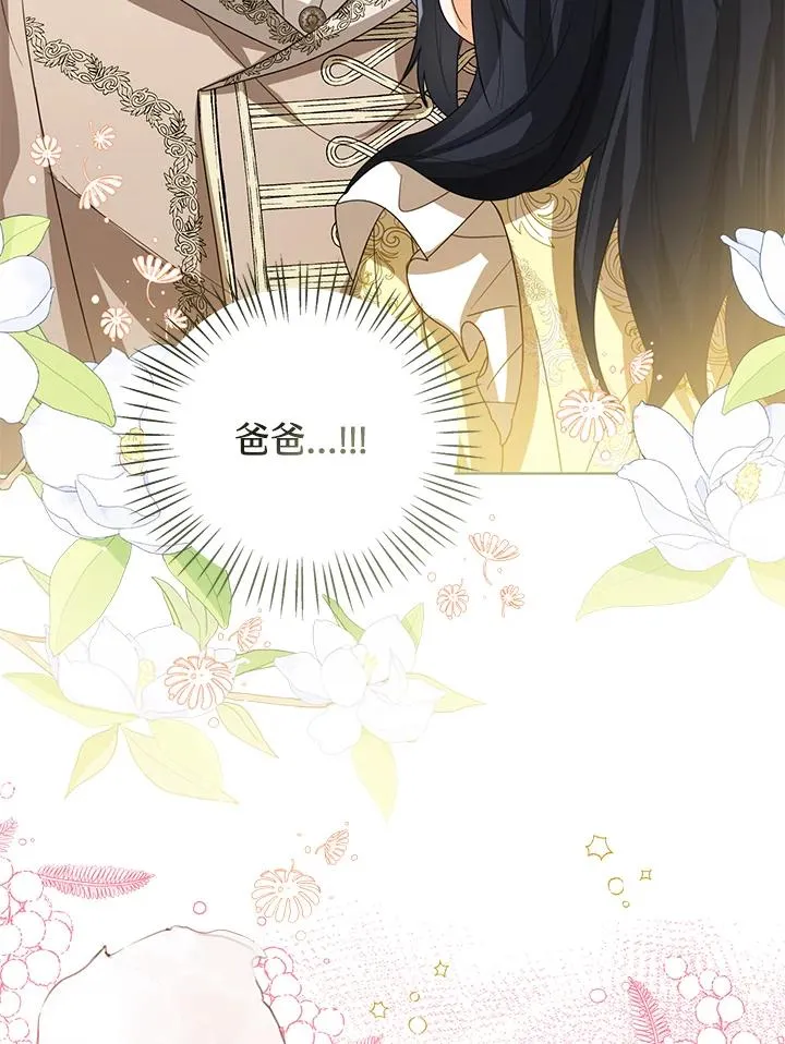 第96话 第122页