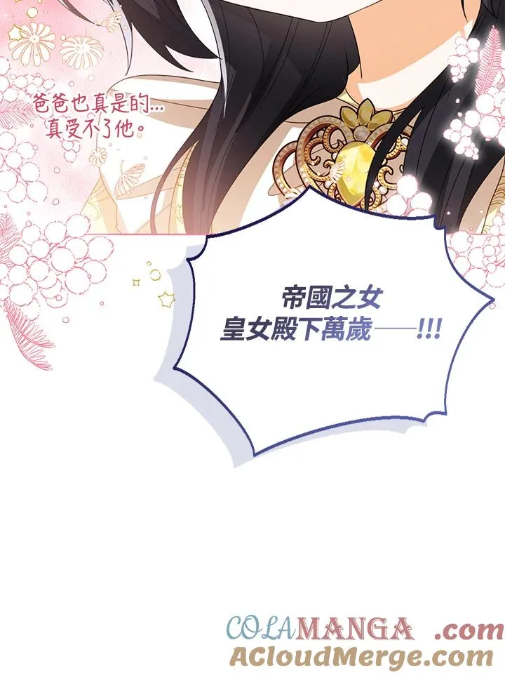 第96话 第125页