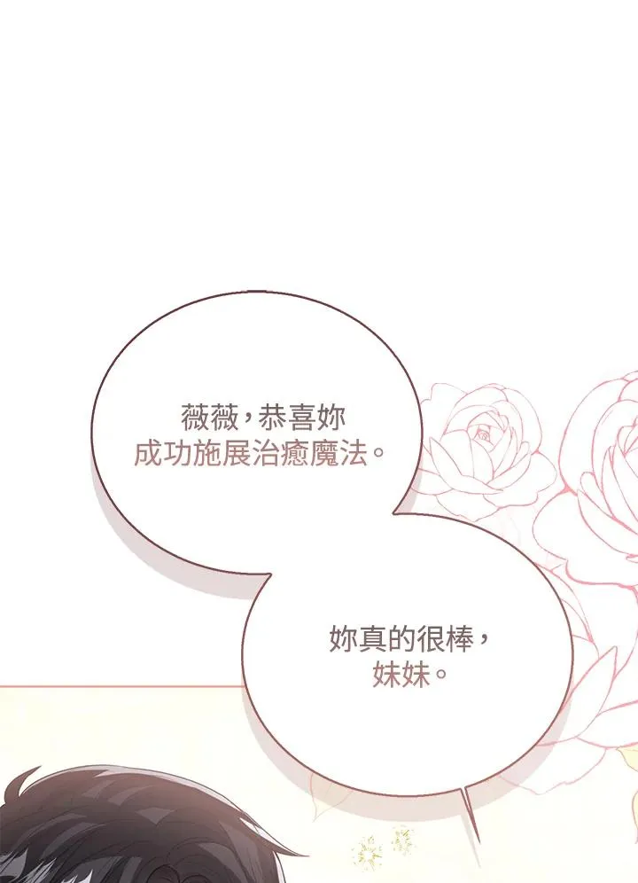 第96话 第126页