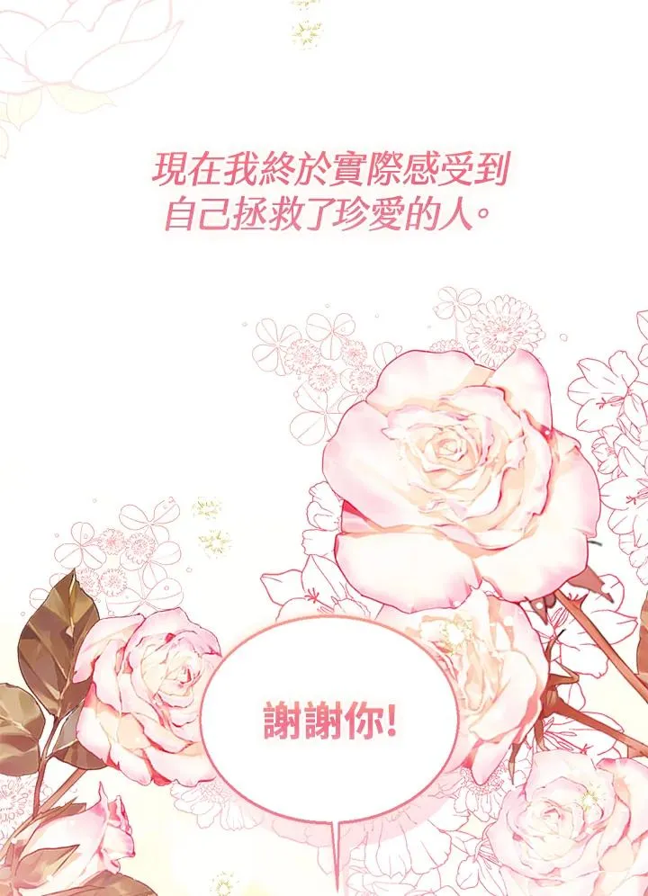 第96话 第128页