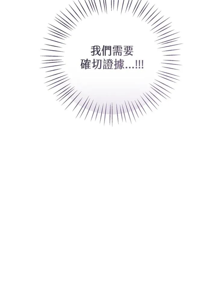 第97话 第27页
