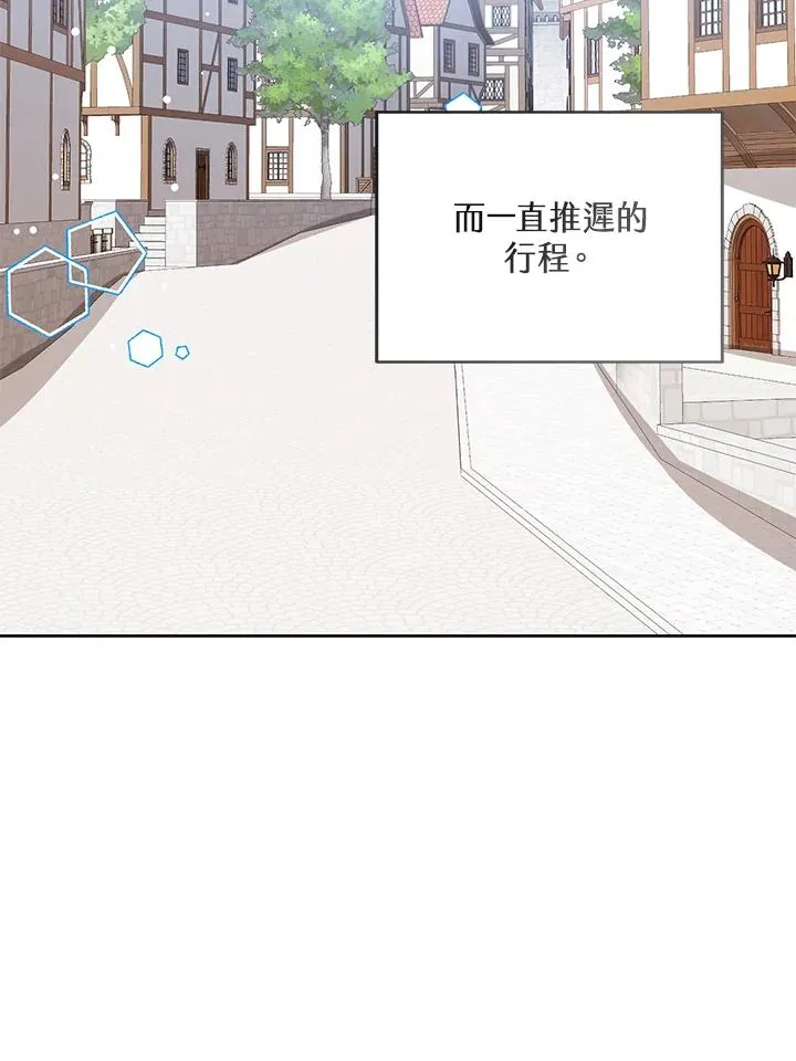 第97话 第32页