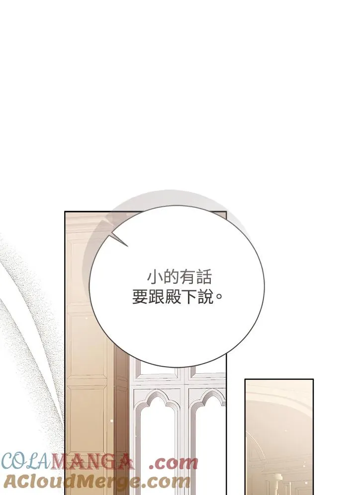 第97话 第45页