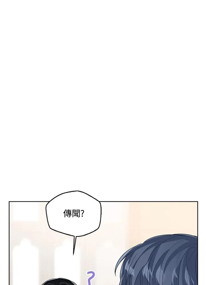 第97话 第48页