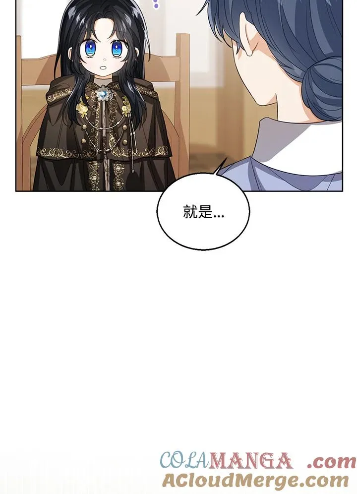 第97话 第49页