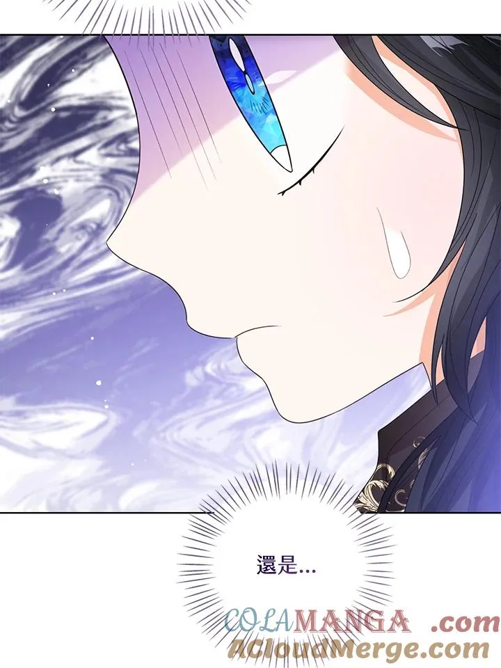 第97话 第61页