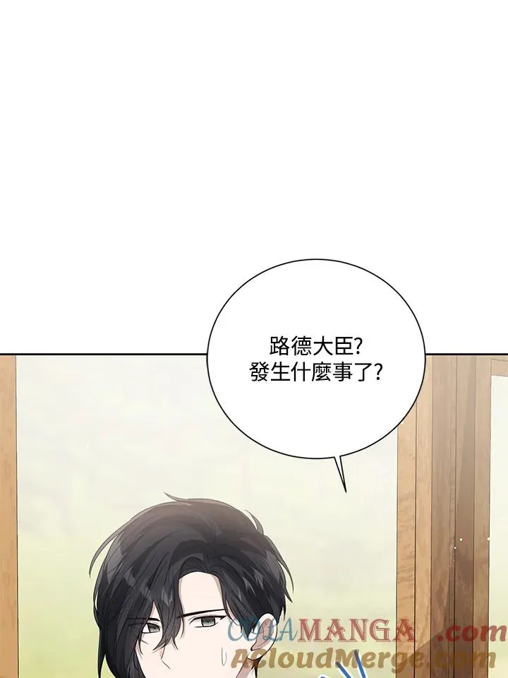 第97话 第73页