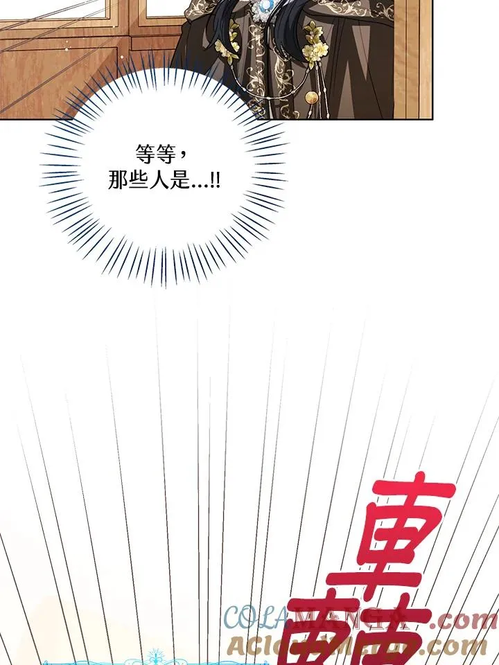 第97话 第81页