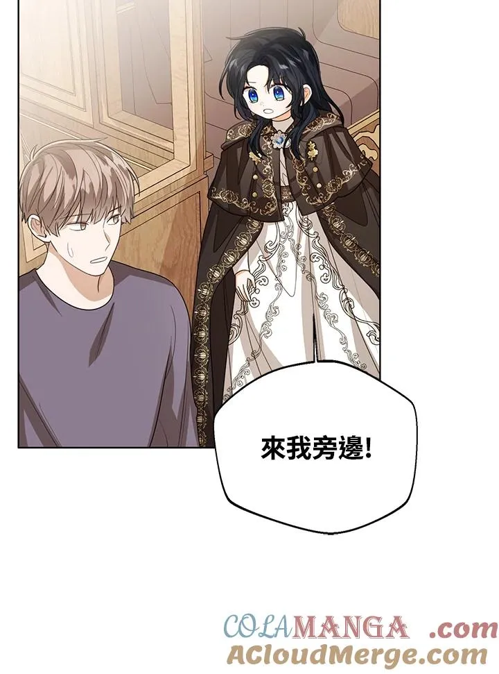 第97话 第93页