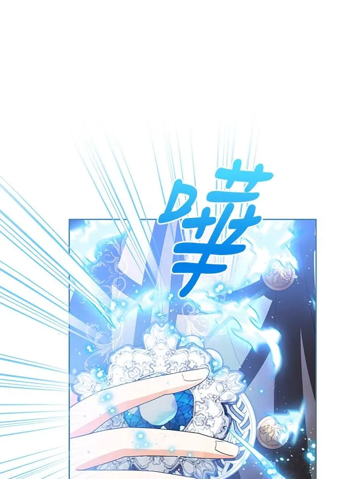 第97话 第94页