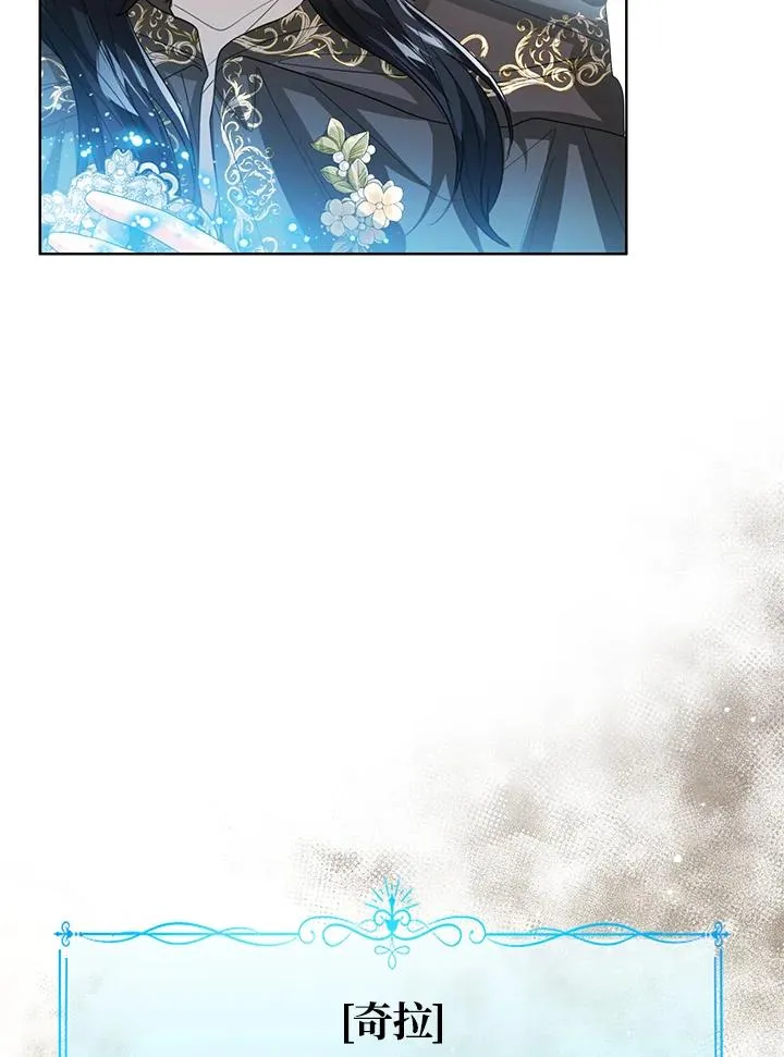 第97话 第99页